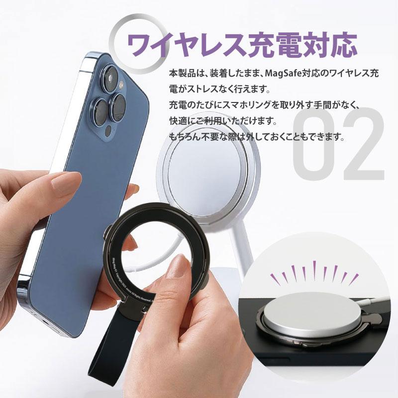 スマホリング MagSafe マグネット iRing Mag G1 アイリング マグ
