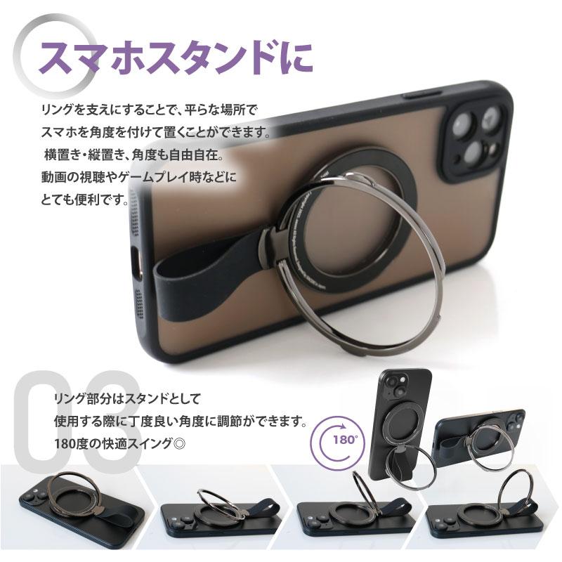 スマホリング MagSafe マグネット iRing Mag G1 アイリング マグ