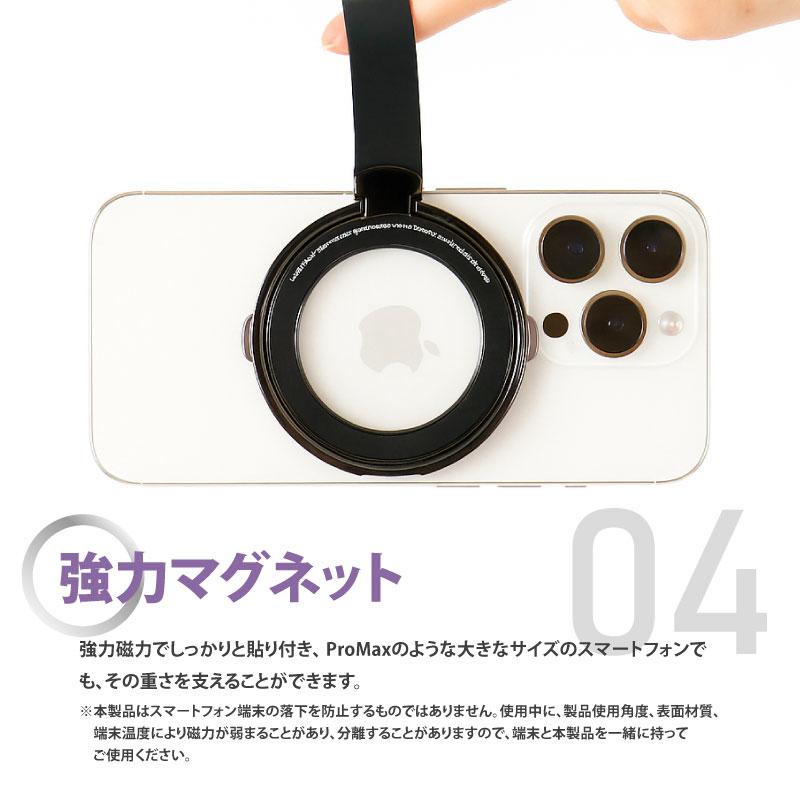 スマホリング MagSafe マグネット iRing Mag G1 アイリング マグ