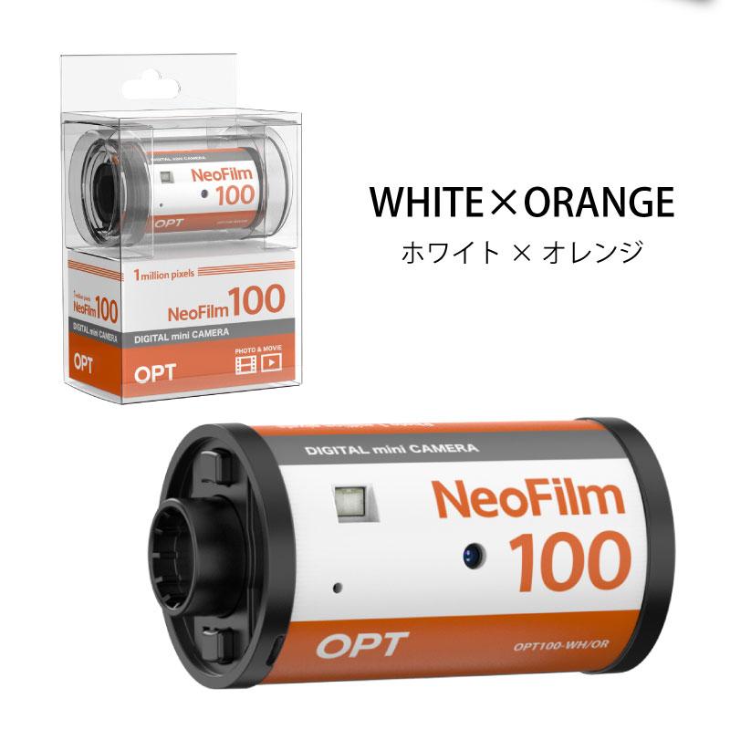 OPT100 Neo Film ネオフィルム フィルム型 パトローネ型 デジタル