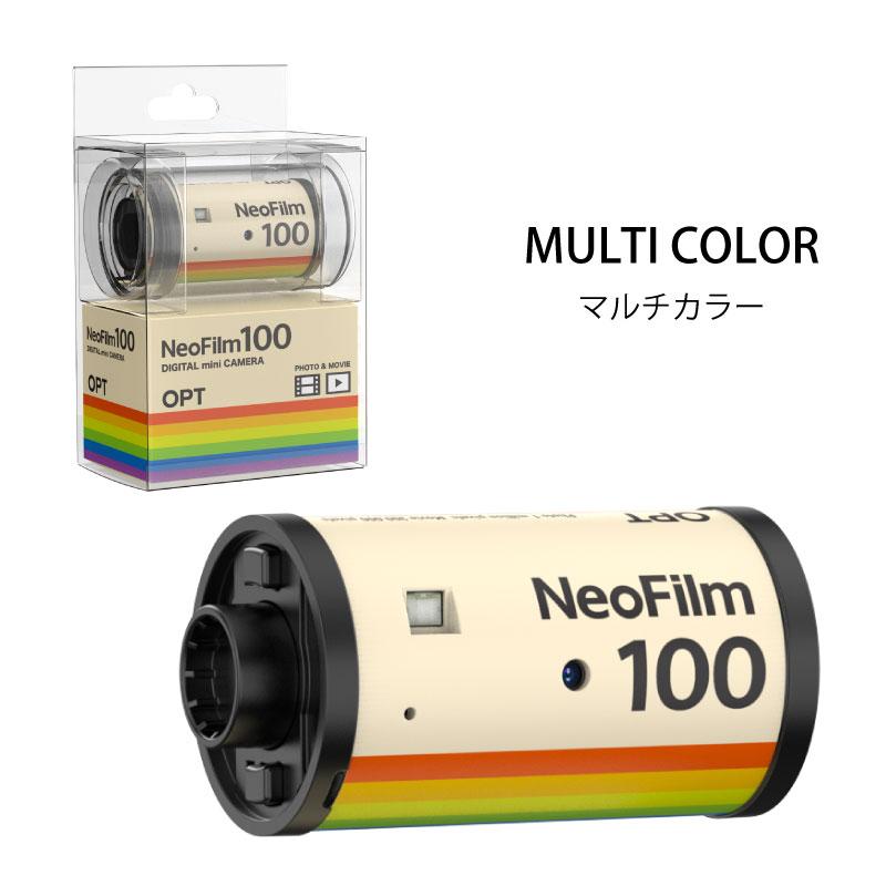 OPT100 Neo Film ネオフィルム フィルム型 パトローネ型 デジタル