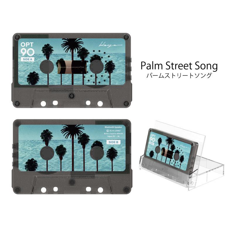 公式】カセットテープ型スピーカー 永井博コラボ Bluetoothスピーカー 
