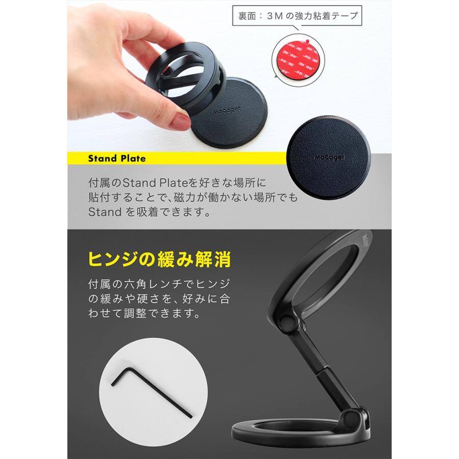 MaGdget スタンド2 Stand2 マジェット スマホスタンド MagSafe対応