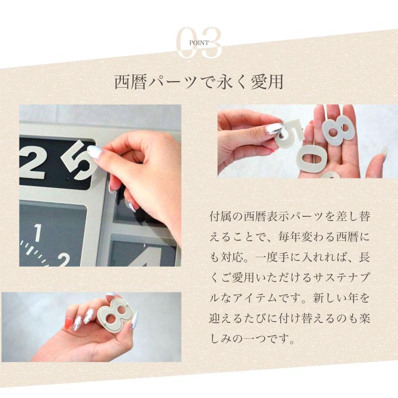壁掛け時計 置き時計 RELAX フリップカレンダークロック 2wayクロック
