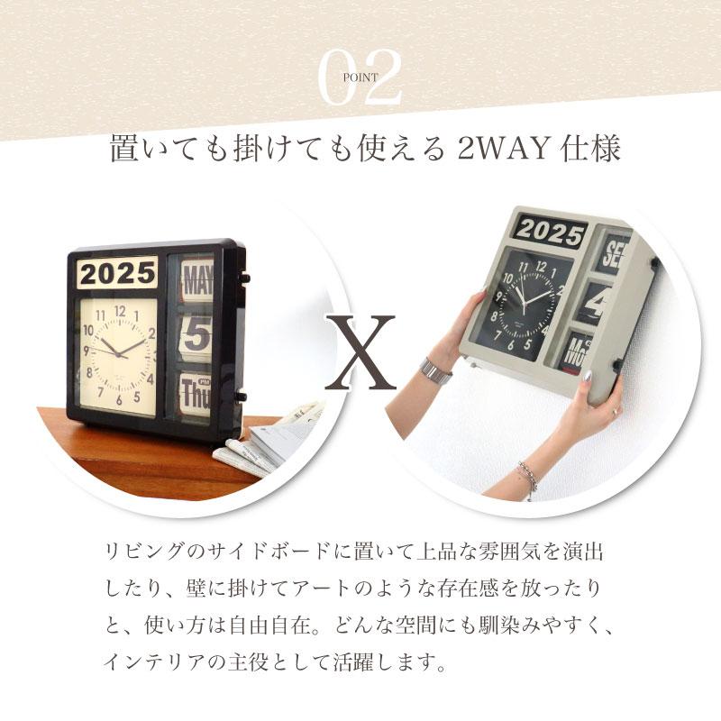 壁掛け時計 置き時計 RELAX フリップカレンダークロック 2wayクロック
