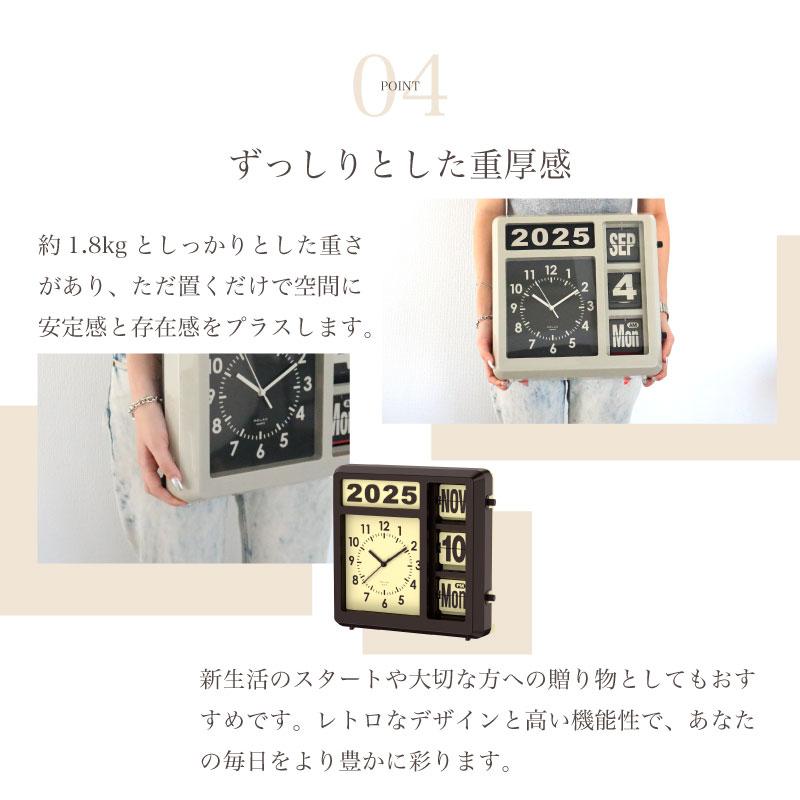 壁掛け時計 置き時計 RELAX フリップカレンダークロック 2wayクロック