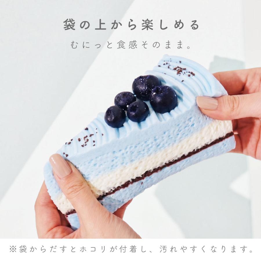ブルーベリーケーキ　ミニスクイーズ　バラ売り可 macaroni edge マカロニエッジ スウィートスクイーズ ブルーベリー