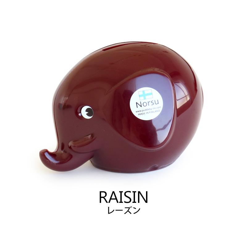ノルス ファンティ fantti Norsu エレファントバンク 貯金箱 S サイズ
