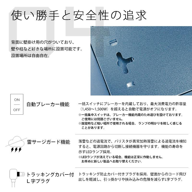 FARGO ファーゴ スチールタップ STEEL TAP 電源タップ AC4個口 延長コード 壁かけ 固定 コンセント ガジェット 雷サージ 3ピン 電源コード 電源ケーブル