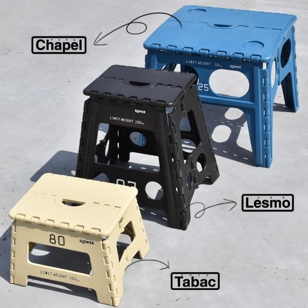 スツール 折りたたみ イス〈SLOWER〉FOLDING STOOL DX Lesmo