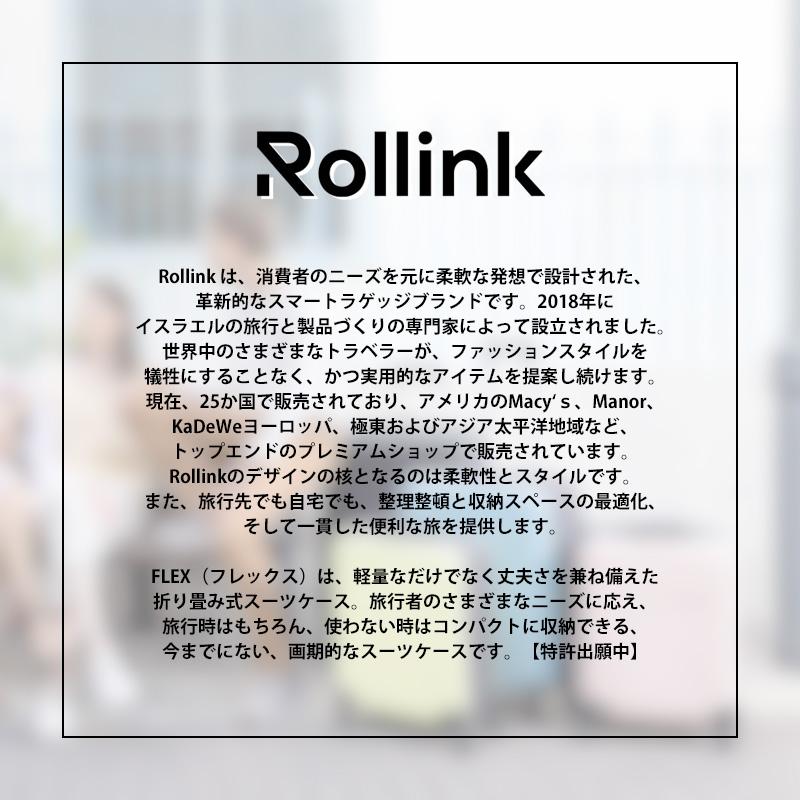 スーツケース キャリーバッグ キャリーケース 機内持ち込み 40L フォーダブルスーツケース ROLLINK FLEX 折りたたみ スリム 旅行 | ブランド登録なし | 01