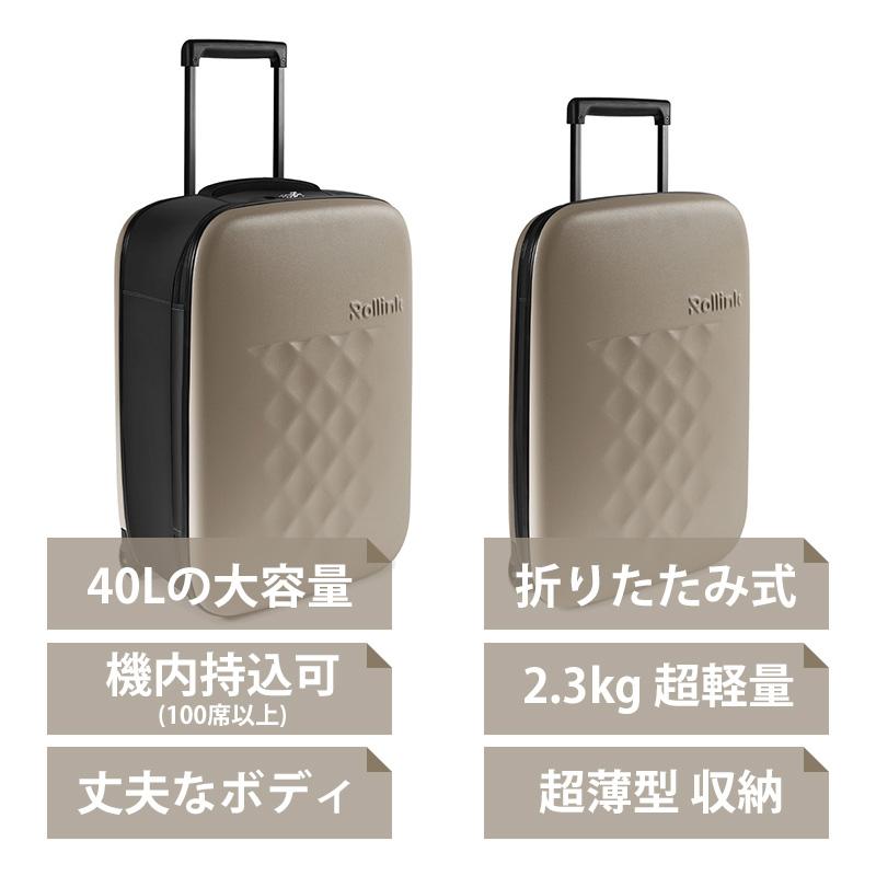 ローリンク　スーツケース スーツケース キャリーバッグ キャリーケース 機内持ち込み 40L フォー