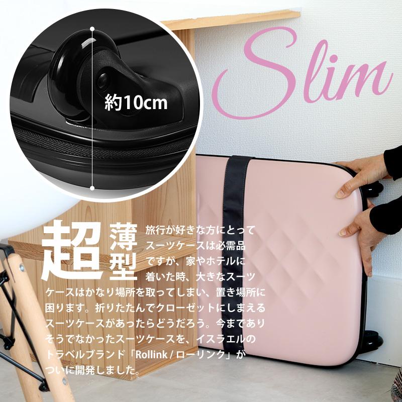 スーツケース キャリーバッグ キャリーケース 機内持ち込み 40L フォーダブルスーツケース ROLLINK FLEX 折りたたみ スリム 旅行 | ブランド登録なし | 04