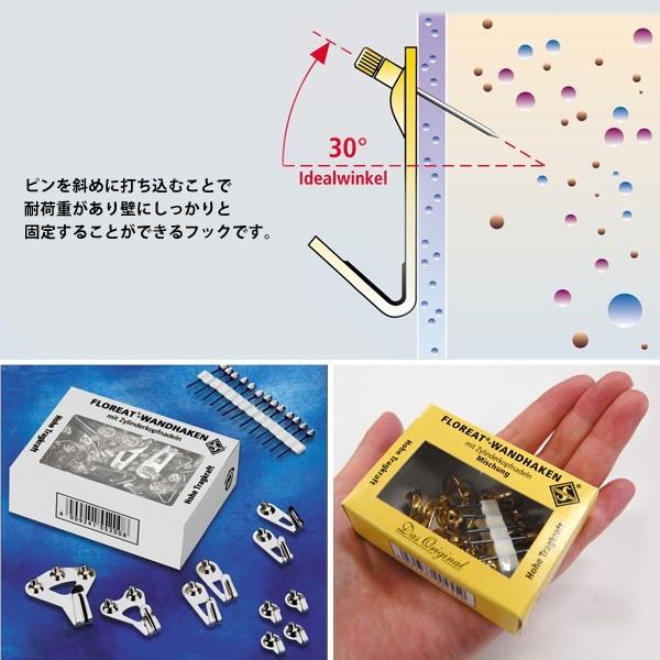 FLOREAT フロリート ウォールフック 壁掛け フック 画鋲 プッシュピン