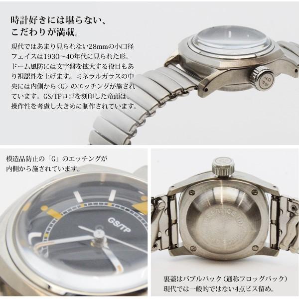 GS/TP 腕時計 Flyer's 手巻き腕時計 メンズ腕時計 日本製 GS/TP 腕時計 Flyer's 手巻き腕時計 メンズ腕時計 日本製