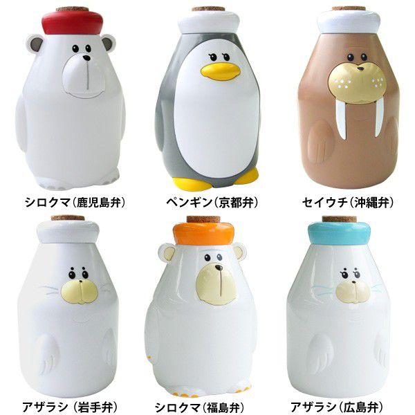 おもしろ 雑貨 動物 Fridgeezoo Hogen フリッジィズーホーゲン 冷蔵庫 節電 ガジェット Fridgee Hogen 腕時計アクセサリーのシンシア 通販 Yahoo ショッピング
