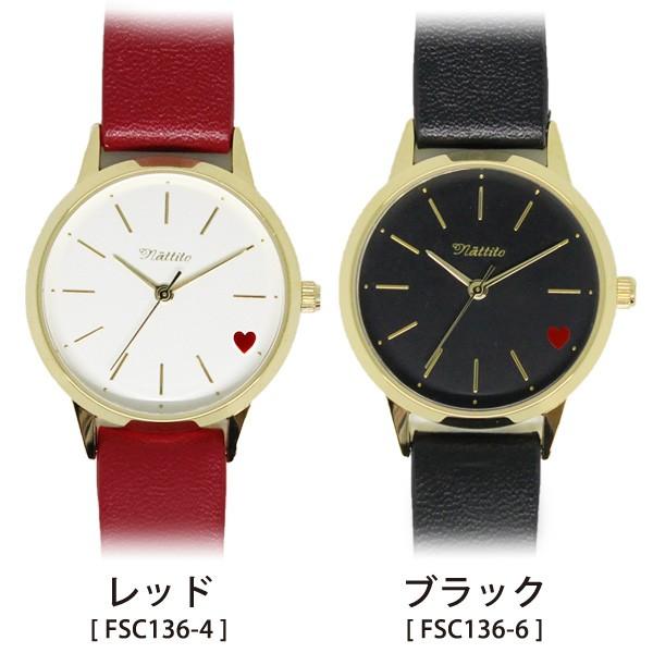 腕時計 Nattito コラソン FSC136 レディース プレゼント ギフト 保証1