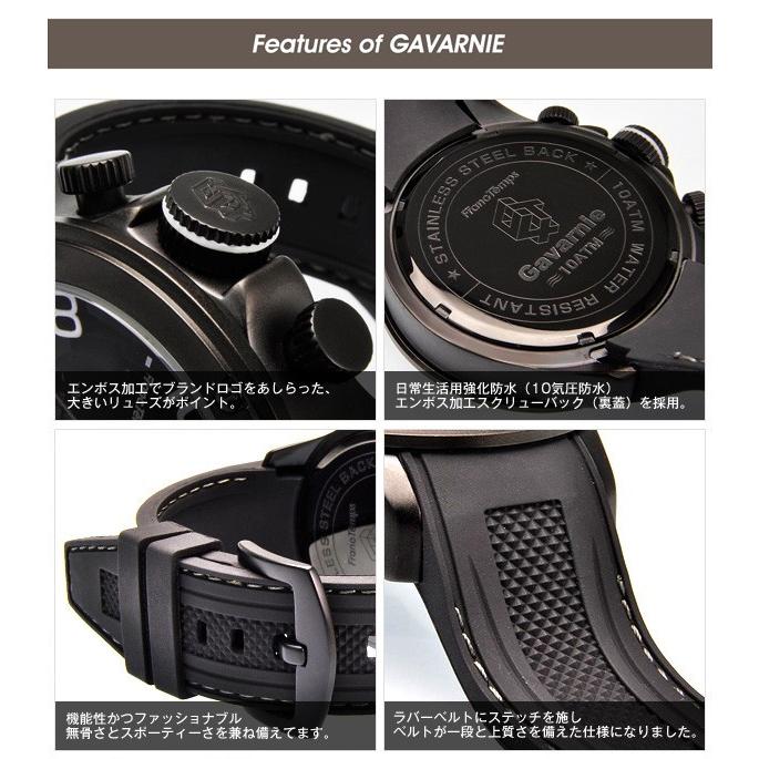 腕時計 メンズ腕時計 ブランド FrancTemps GAVARNIE フランテンプス ガヴァルニ クロノグラフ ビッグフェイス ラバーベルト NATOベル｜sincere-inc｜02