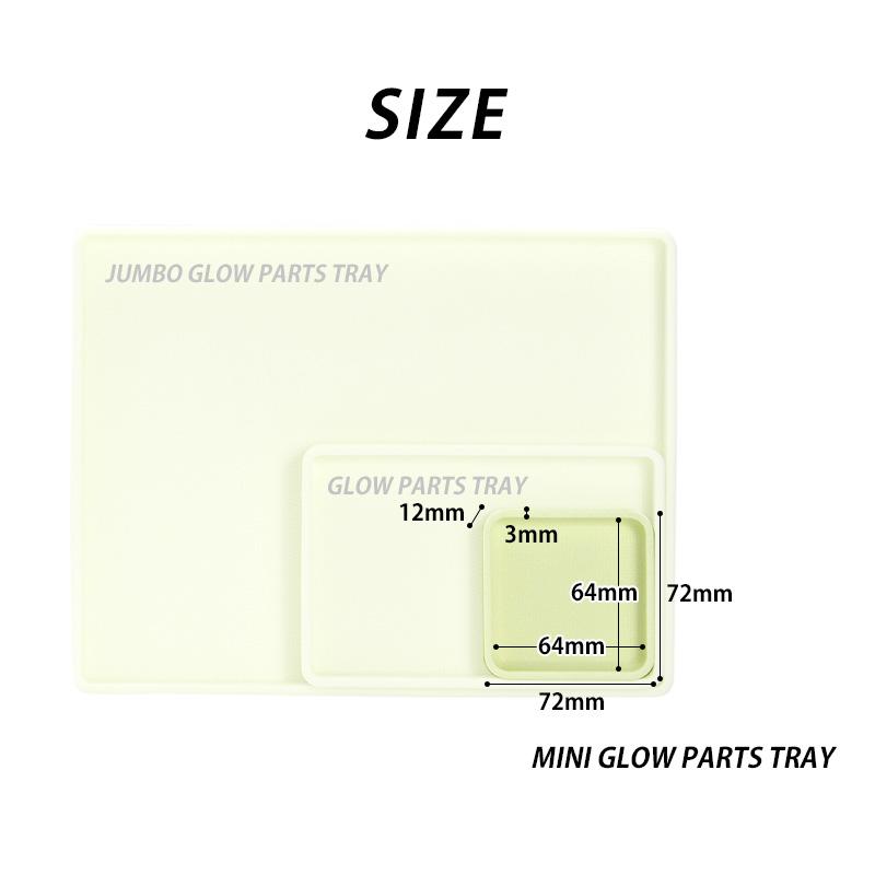 MINI GLOW PARTS TRAY ミニ グロー パーツ トレイ デスクトレー 蓄光 トレイ 夜光 発光 収納 防災 災害 停電 アウトドア 小物入れ 鍵置き メール便OK | ブランド登録なし | 06
