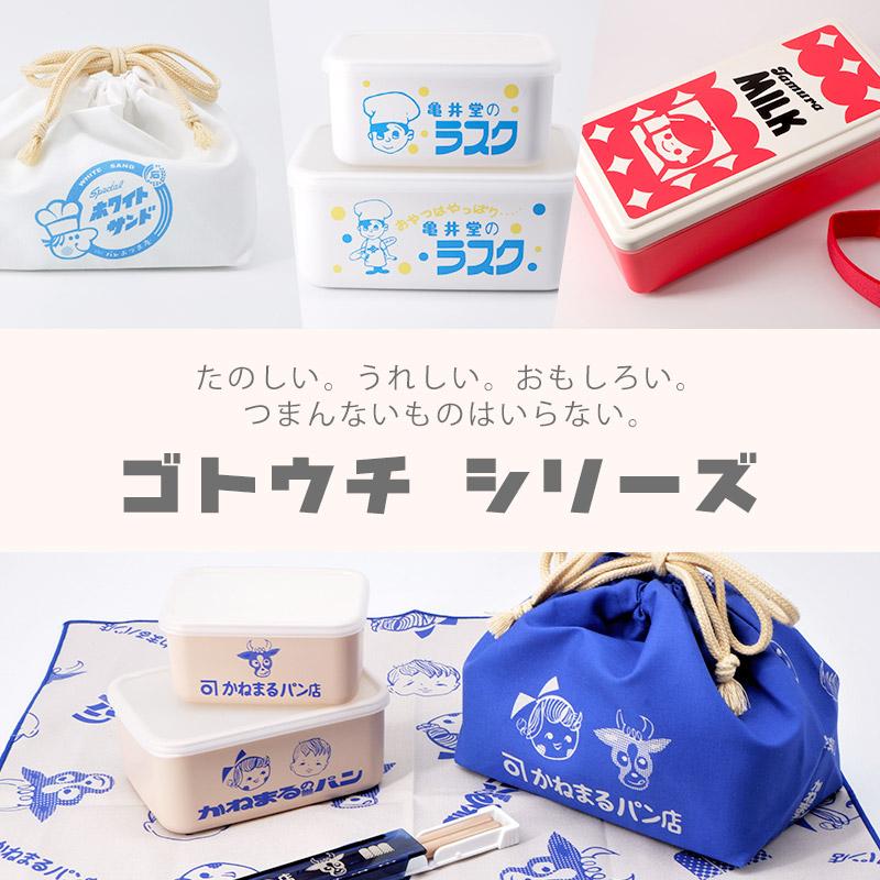 お弁当箱 ランチボックス GELCOOL [L] ご当地シリーズ 保冷剤 お弁当