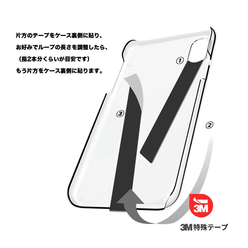 スマホ 落下防止 ストラップ バンド HighLoop ハイループ フォンストラップ iPhone android 携帯 おしゃれ 国 都市 片手 韓国 メール便OK |  | 06