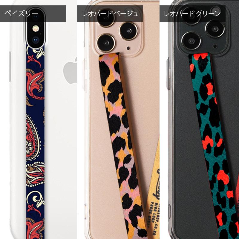 スマホ 落下防止 ストラップ バンド HighLoop ハイループ フォンストラップ iPhone android 携帯 おしゃれ 片手 韓国 メール便OK | ブランド登録なし | 16