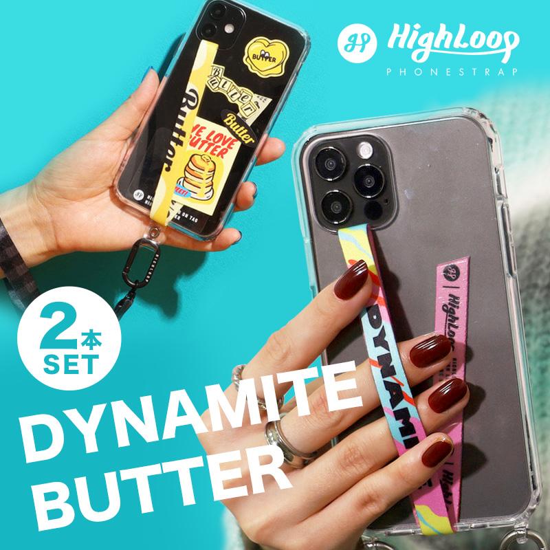 ハイループ フォンストラップ HighLoop DYNAMITE BUTTER 2本セット iPhone android 落下防止 韓国 ダイナマイト バター おしゃれ プレゼント メール便OK | 
