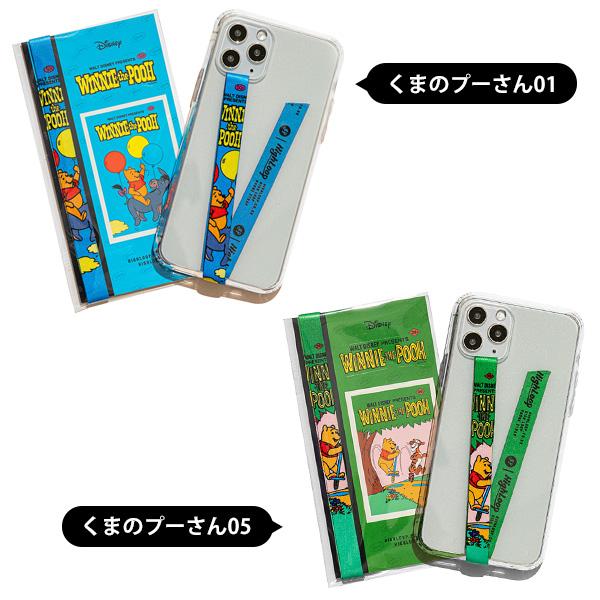 スマホ 落下防止 ストラップ バンド Disney ディズニー HighLoop