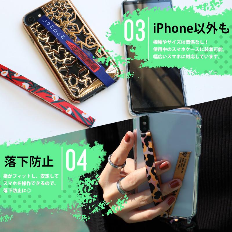 スマホ 落下防止 ストラップ バンド HighLoop ハイループ フォンストラップ3本セット set iPhone android 携帯 おしゃれ 国 都市 片手 韓国 メール便OK｜sincere-inc｜07