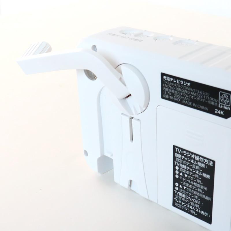 レビュー特典】Hiポータブルテレビ ラジオ 多機能防災テレビ モバイル