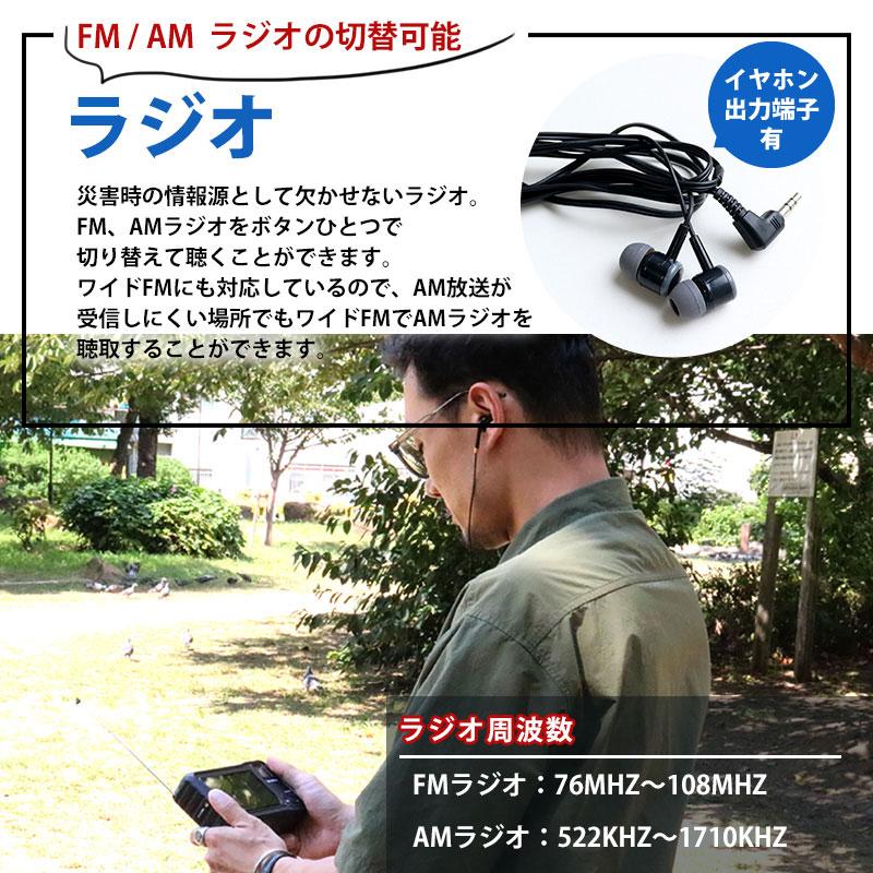 レビュー特典】Hiポータブルテレビ ラジオ 多機能防災テレビ モバイル