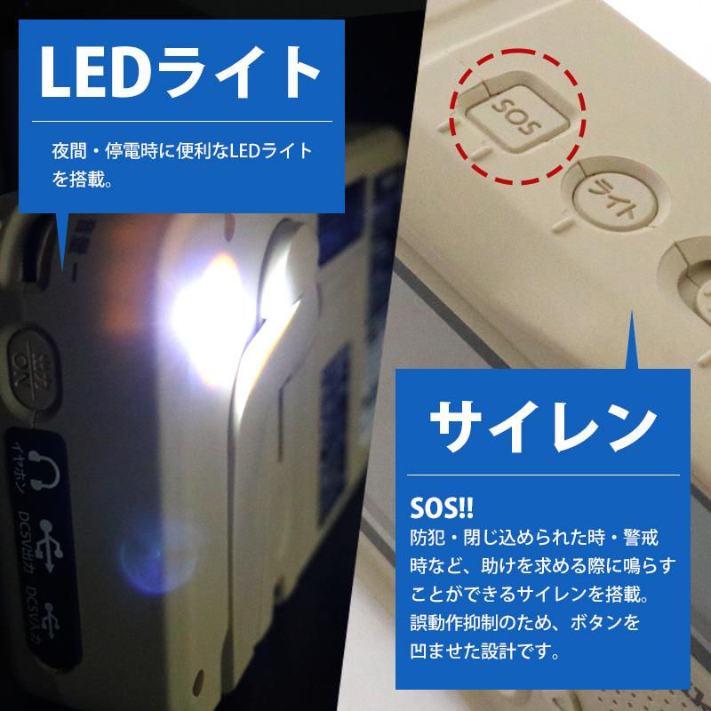 レビュー特典】Hiポータブルテレビ ラジオ 多機能防災テレビ モバイル