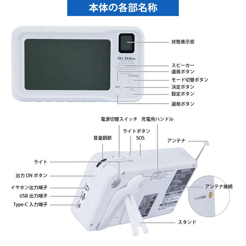 ホワイトデジタルラジオ USB出力付き Amazon.co.jp: コイズミ AM/FMラジオ 水平型 USB充電 乾電池 電源切替
