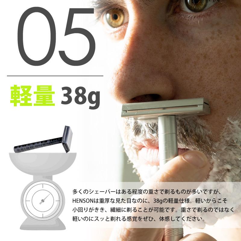 HENSON SHAVING 国内正規品 生涯保証 ヘンソンシェービング AL13 HENSON SHAVING 国内正規品 生涯保証 ヘンソンシェービング AL13