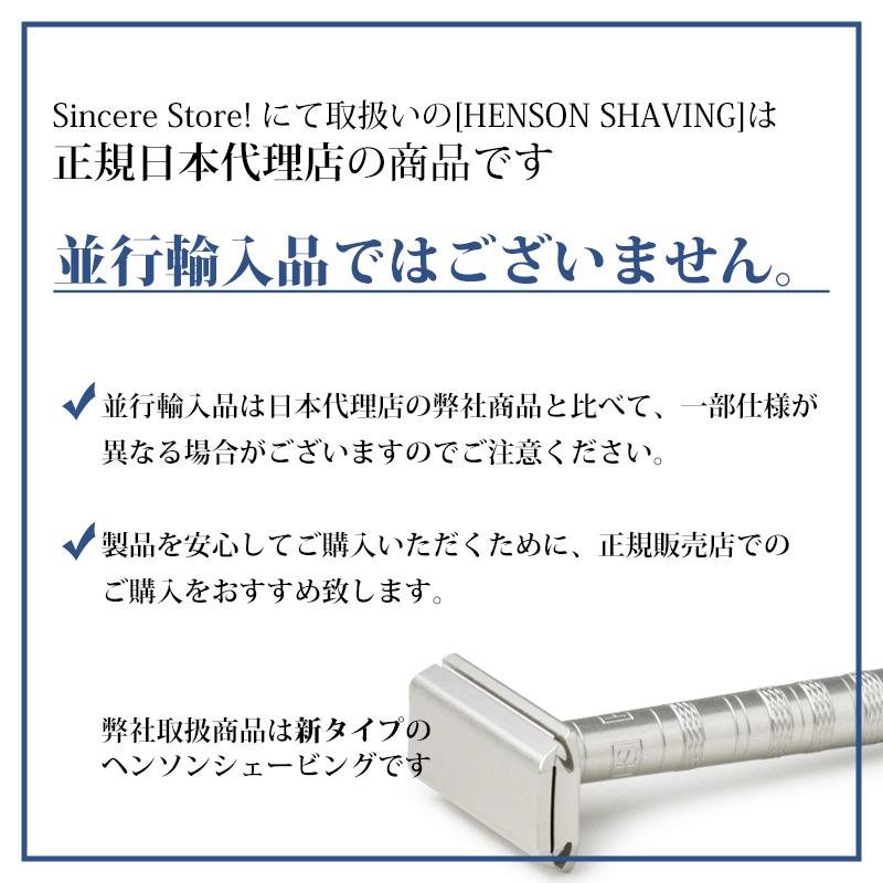 安全Shopping ヘンソンシェービング メルクール替刃10枚付 econet.bi