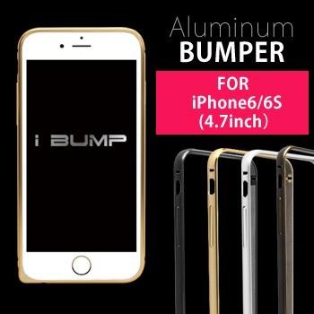 iphone6/6S バンパーケース アルミ i-BUMP メール便OK : 腕時計
