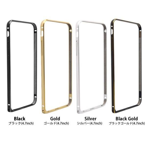 iphone6/6S バンパーケース アルミ i-BUMP メール便OK : 腕時計