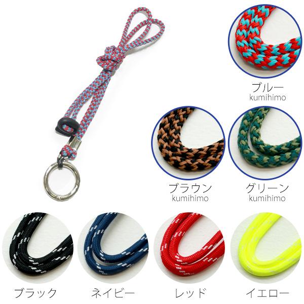 メガネホルダー メガネストラップ メガネチェーン メガネコード グラスコード 眼鏡 紐 GLASSES HOLDER グラスホルダー キー