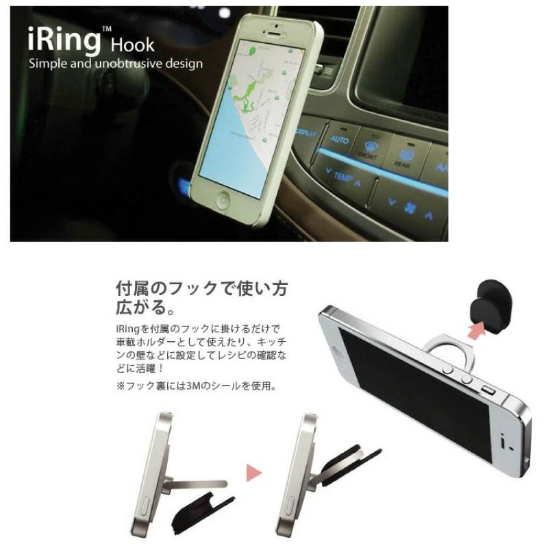 AAUXX 正規品 iRing Hook アイリングフック スマホホルダー バンカー