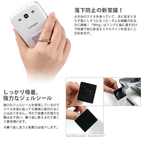 バンカーリング スマホリング iRing アイリング グリッター 正規 バンカーリング スマホリング iRing アイリング グリッター 正規