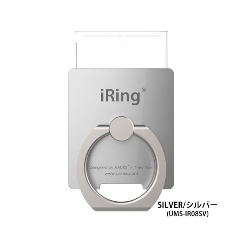 アイリング iPhone/Android 落下防止(グレイシャーシルバー) 正規品 iRing Link アイリングリンク iPhone Android アンドロイド