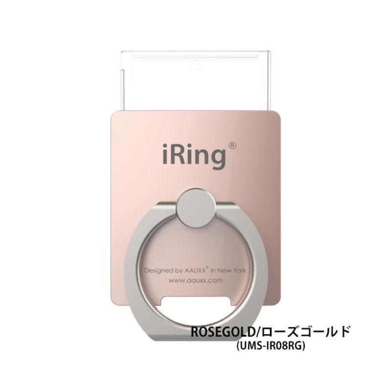 HUMANMADE 新品 iring アイリング ピンク 希少 正規品 iRing Link アイリングリンク iPhone Android アンドロイド
