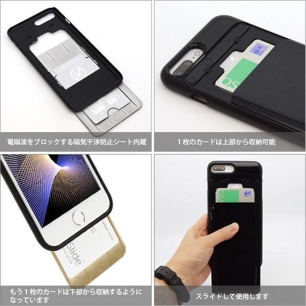 I Slide For Iphone7plus アイスライド ケース カバー 磁気干渉防止シート内蔵 カード 2枚 Icカードメール便ok Islide7plus 腕時計アクセサリーのシンシア 通販 Yahoo ショッピング