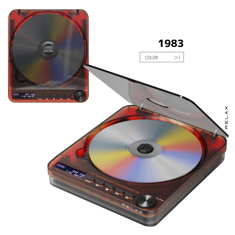 RELAX（リラックス） 【RELAX 公式】リラックス ピクセルチューンズ