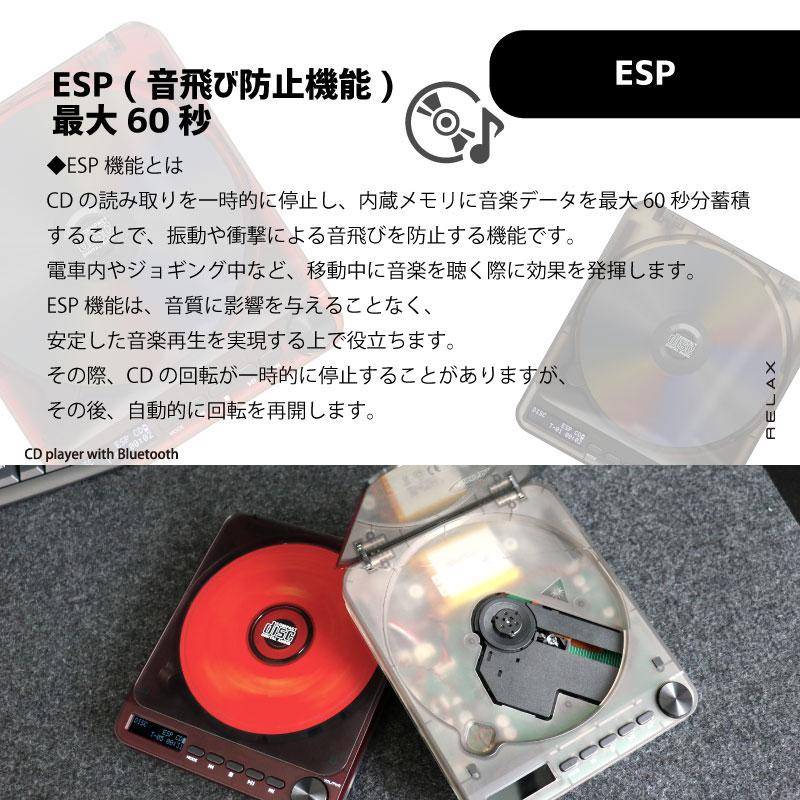 【RELAX 公式】リラックス ピクセルチューンズ PIXEL TUNES CDプレーヤーbluetooth ワイヤレス コードレス コンパクト ポータブル 壁掛け スピーカー内蔵 | RELAX | 07