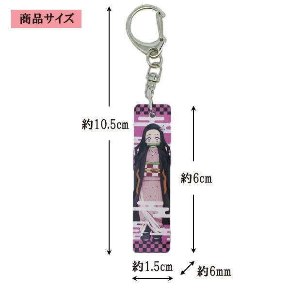 鬼滅の刃 スティックキーホルダー アニメ 漫画 グッズ アクリル