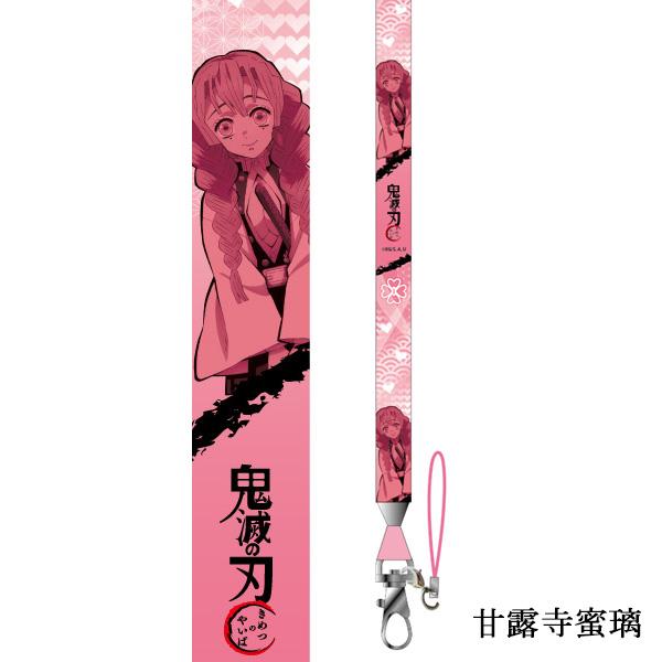 鬼滅の刃 ネックストラップ アニメ 漫画 グッズ 新品 キャラクター