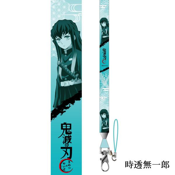 鬼滅の刃 ネックストラップ アニメ 漫画 グッズ 新品 キャラクター メール便のみ対応 Kimetsuns 腕時計アクセサリーのシンシア 通販 Yahoo ショッピング