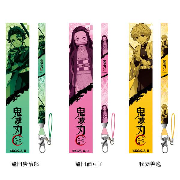 鬼滅の刃 ネックストラップ アニメ 漫画 グッズ 新品 キャラクター