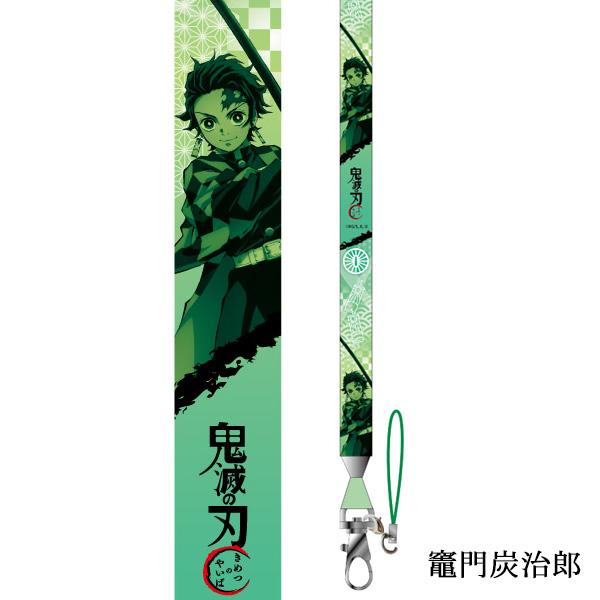 鬼滅の刃 ネックストラップ アニメ 漫画 グッズ 新品 キャラクター 
